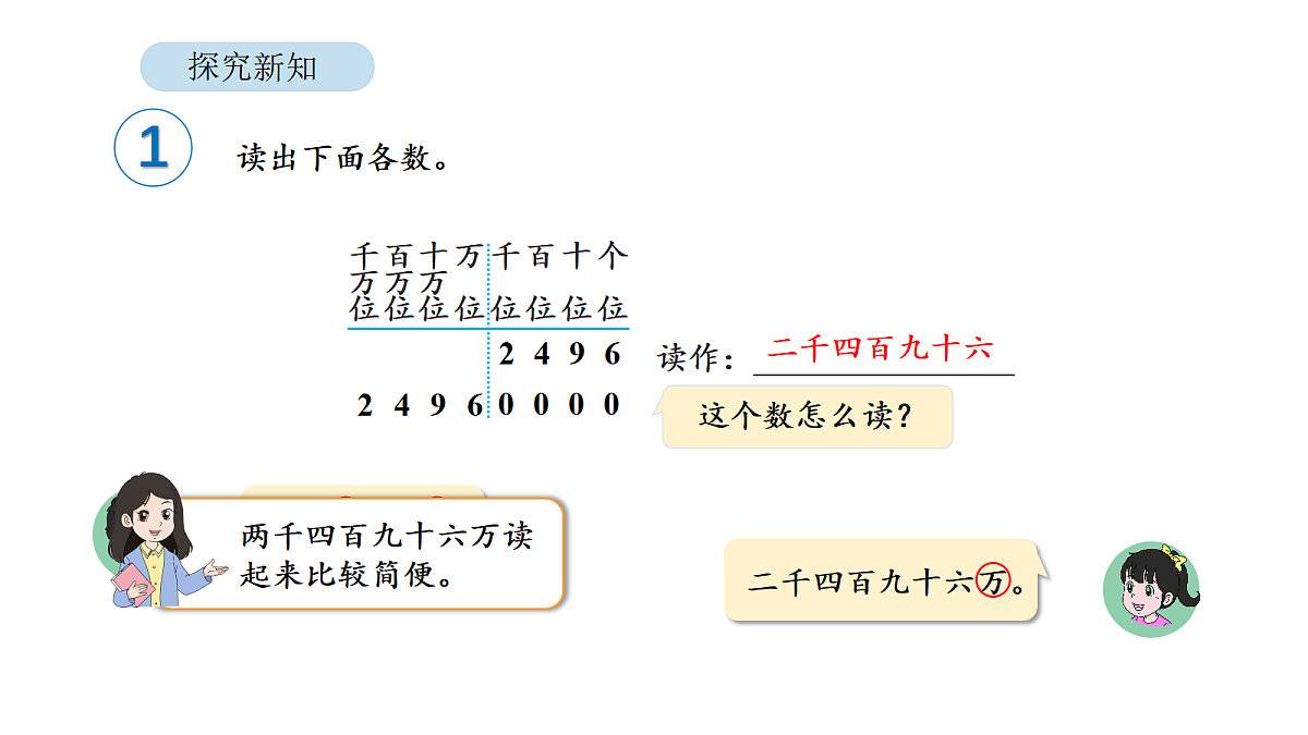 18564295第4页