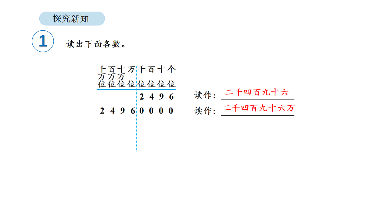 18564295第5页