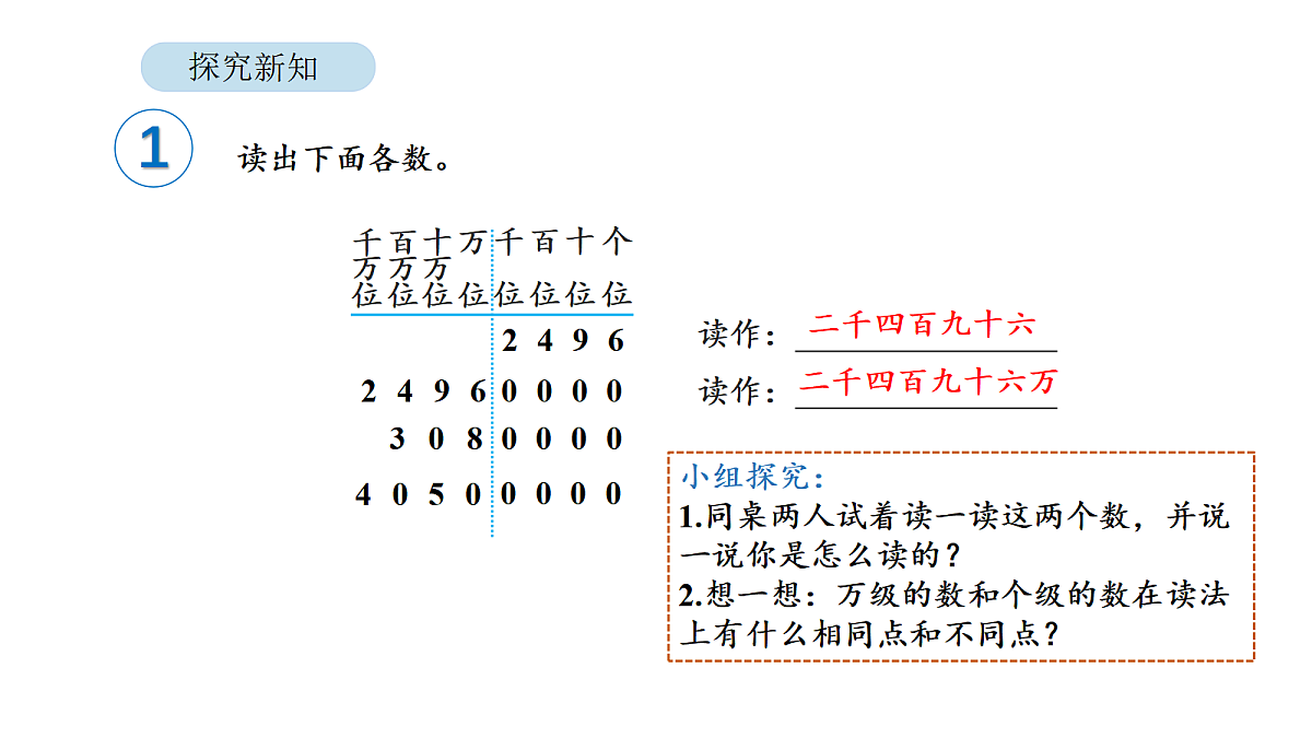 18564295第6页