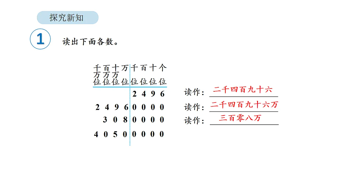 18564295第7页