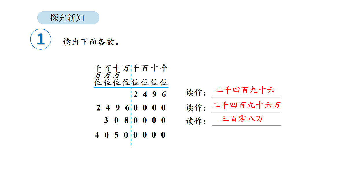 18564295第7页