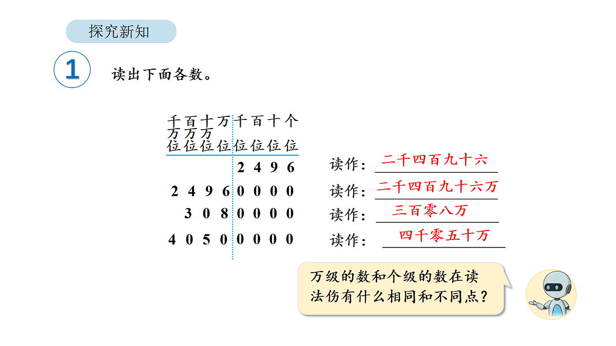 18564295第8页