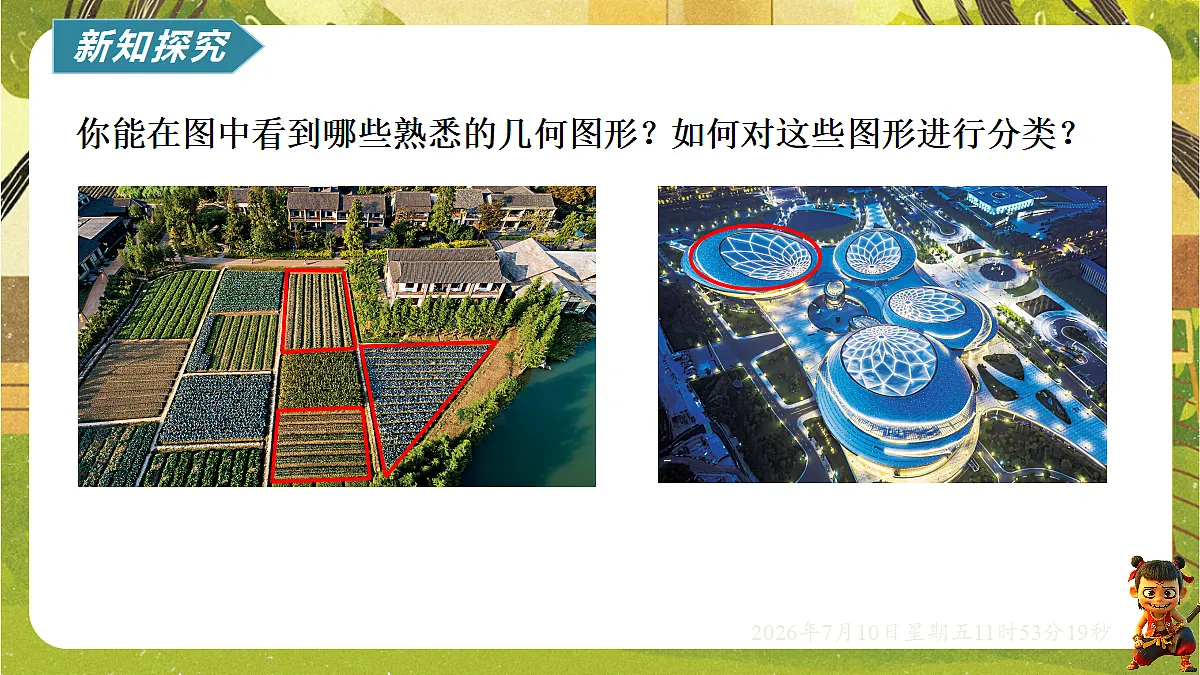 18564410第2页
