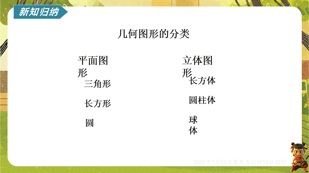 18564410第3页
