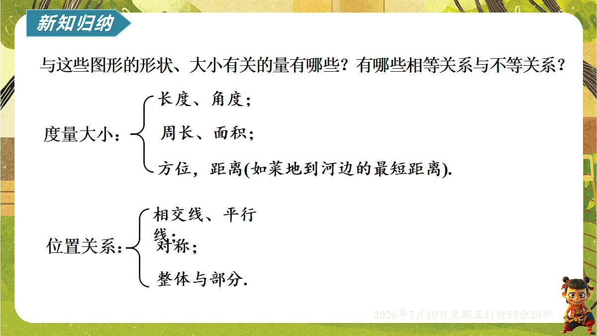 18564410第4页