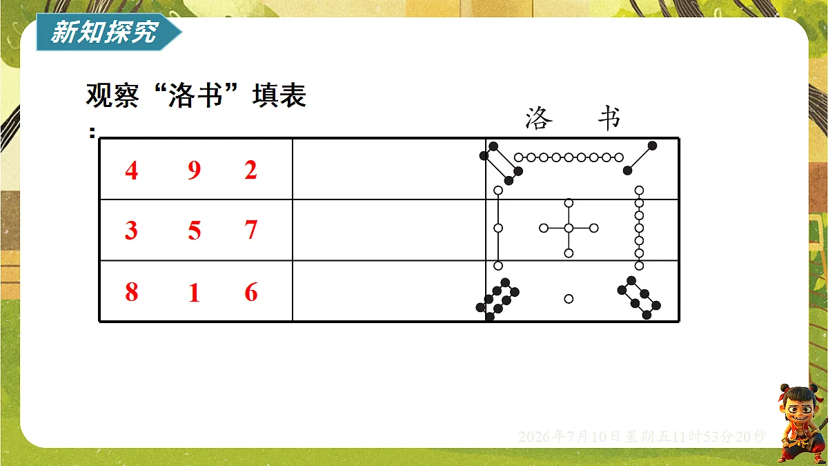 18564410第6页