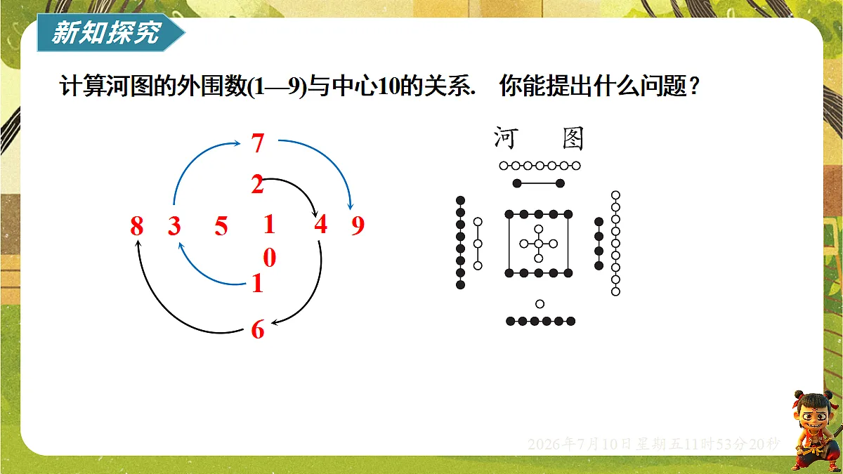18564410第8页
