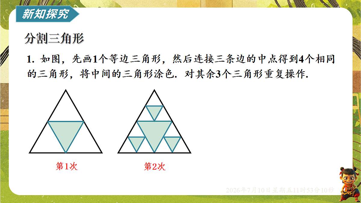 18564412第2页