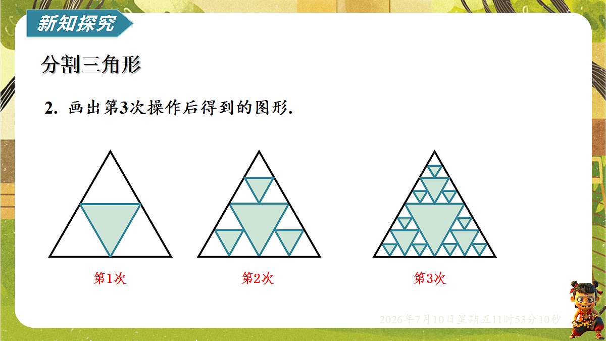18564412第3页