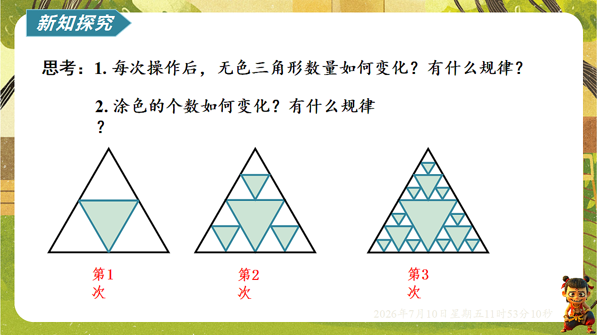18564412第4页