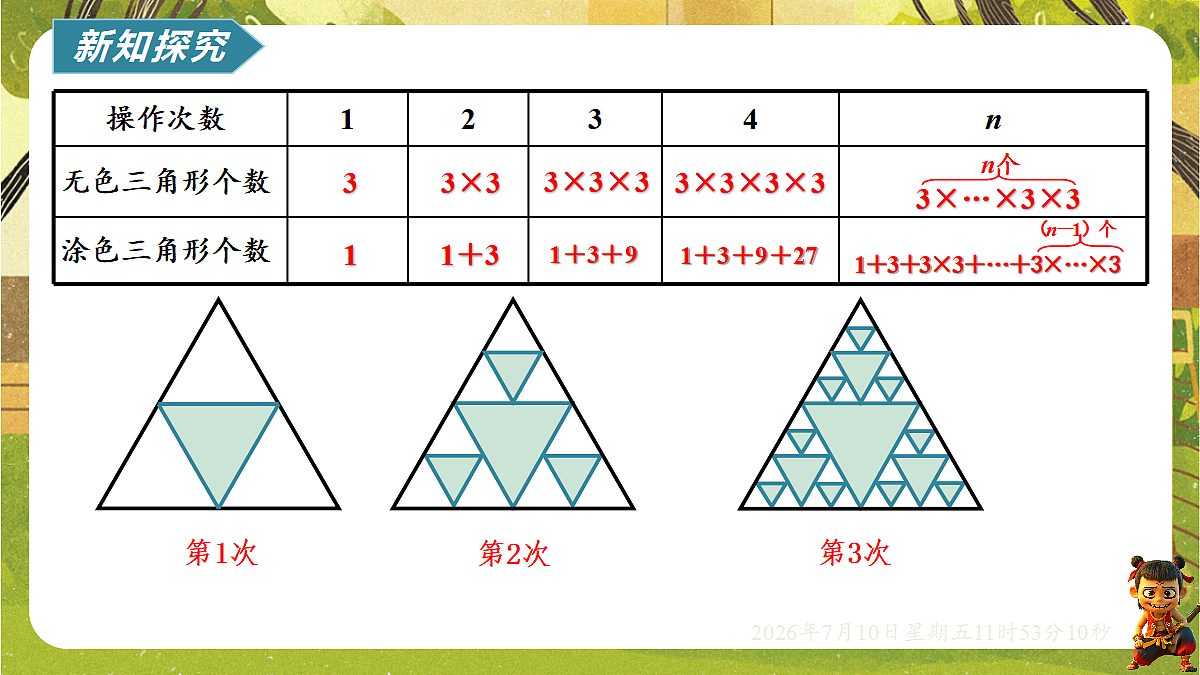 18564412第5页