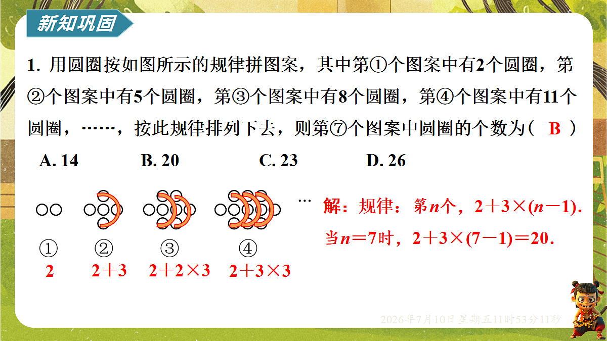 18564412第6页