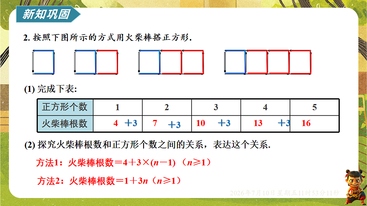 18564412第7页