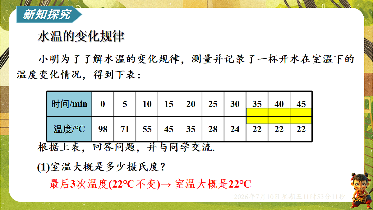 18564412第8页