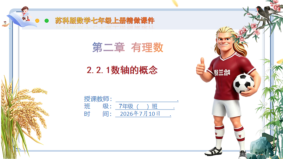 18564414第1页
