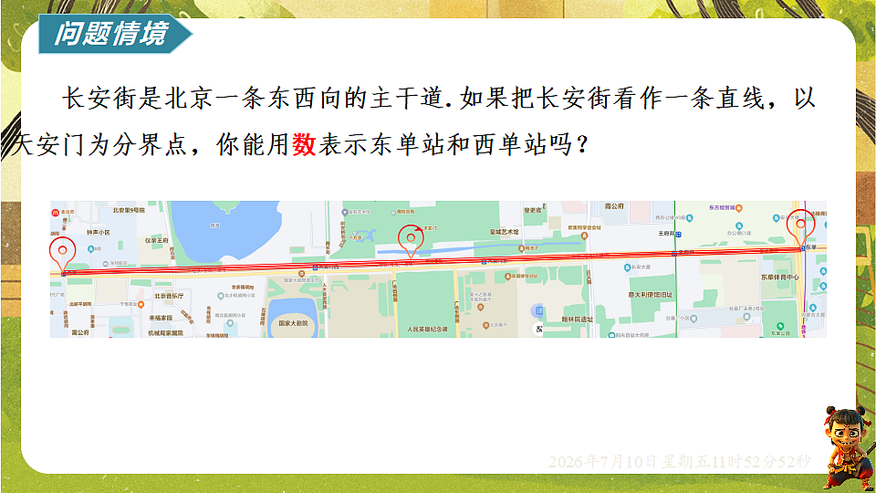 18564414第2页