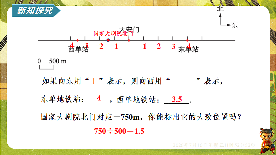 18564414第3页