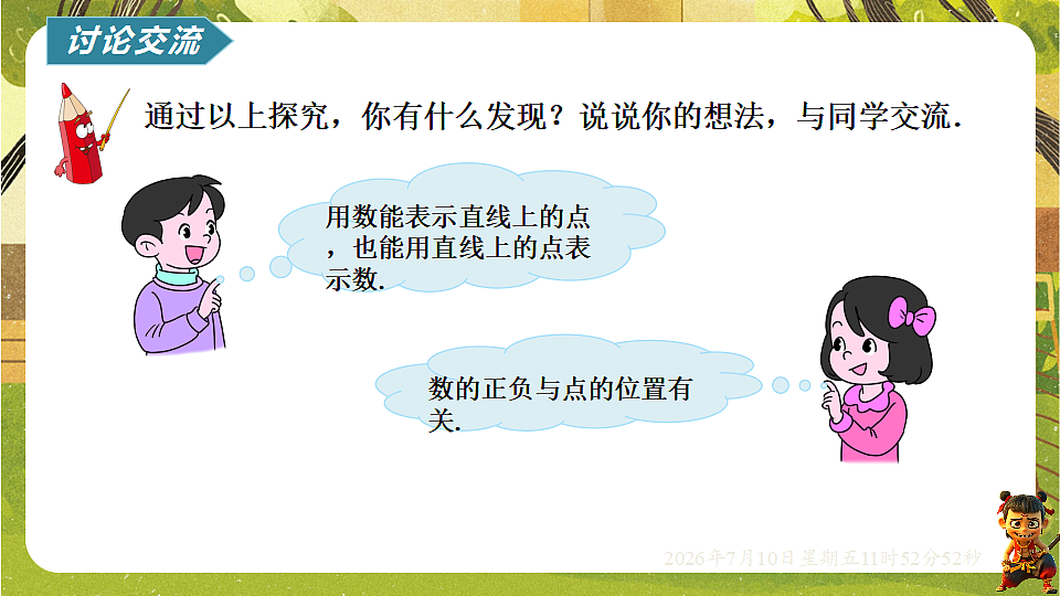 18564414第4页