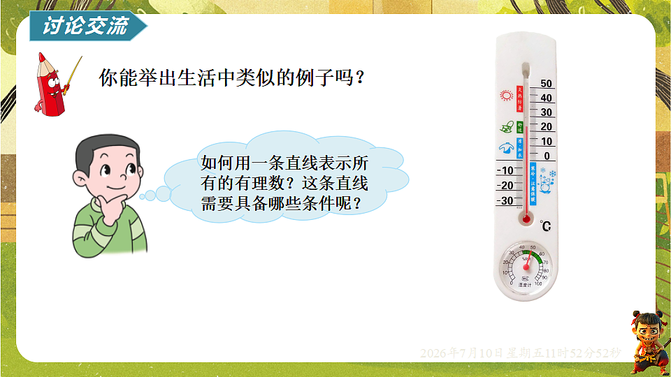 18564414第5页