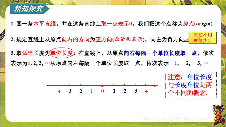 18564414第6页