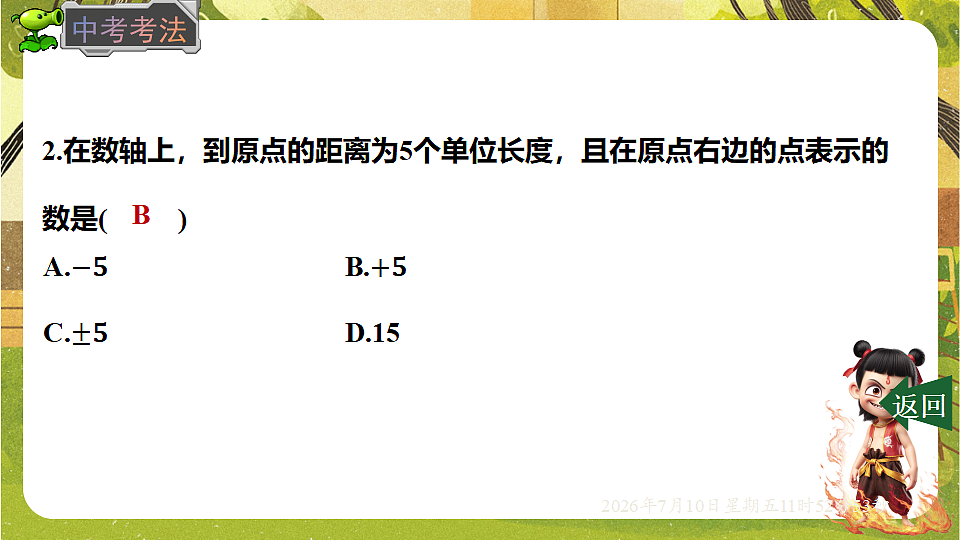 18564414第8页