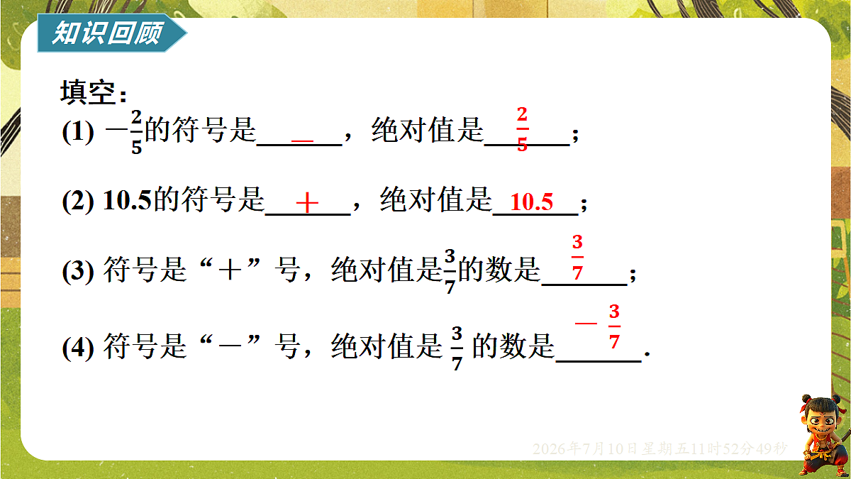 18564415第3页