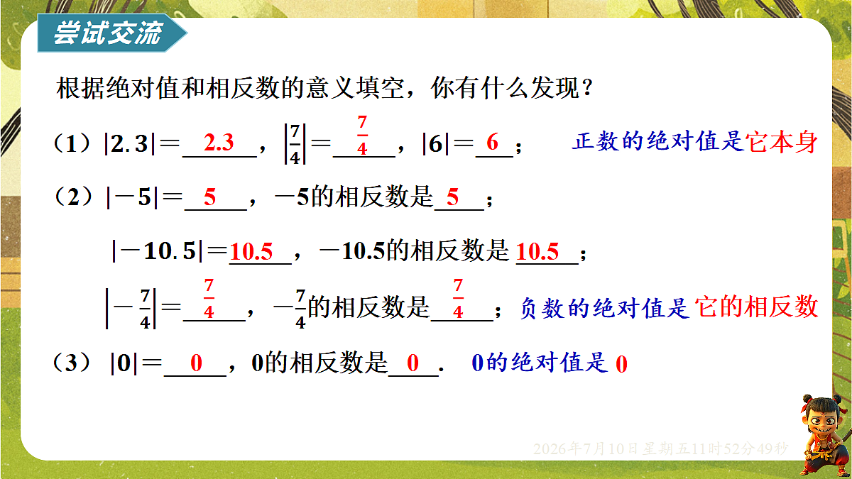 18564415第4页