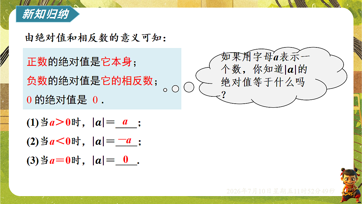 18564415第5页