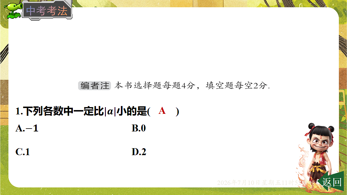 18564415第6页