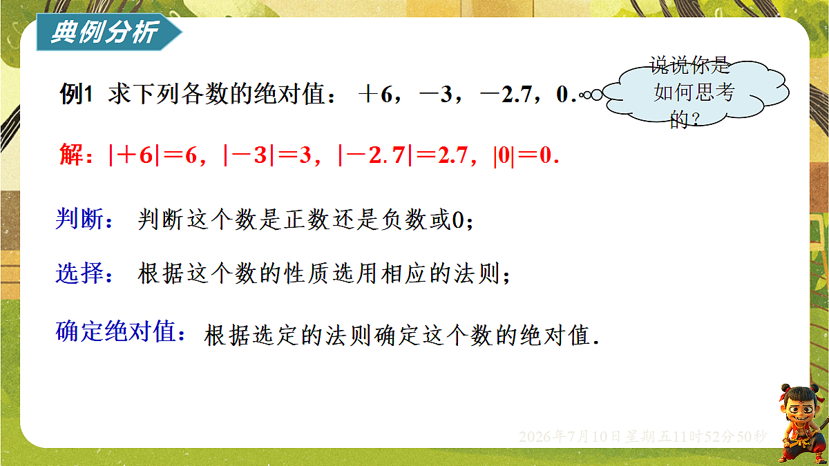 18564415第8页