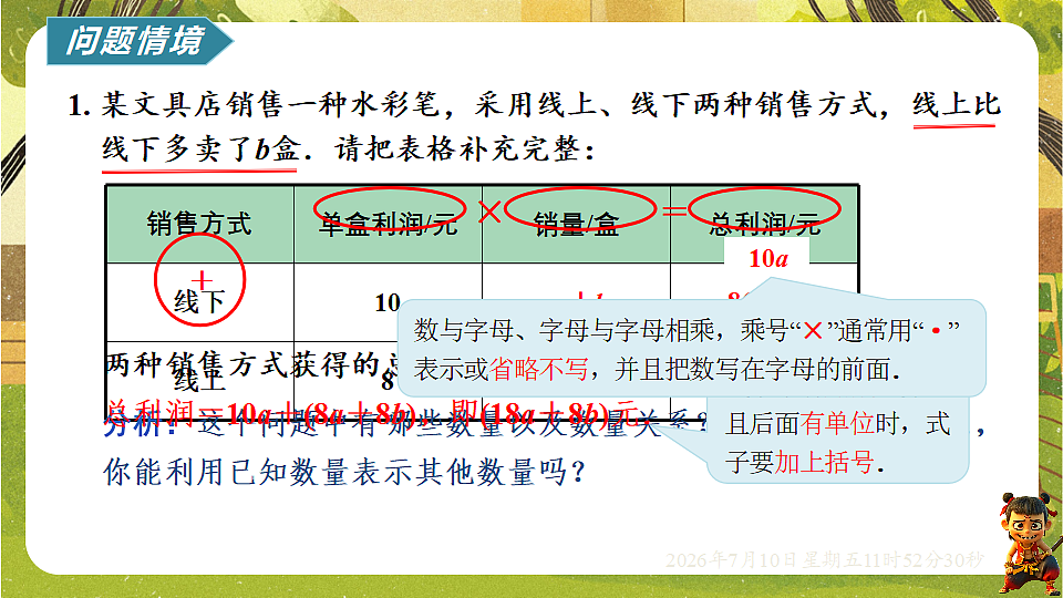 18564418第2页