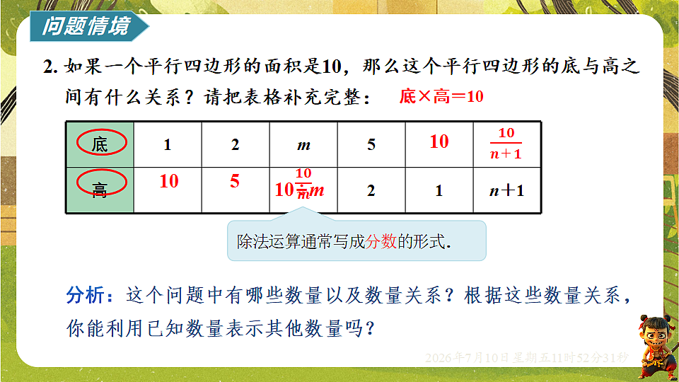 18564418第3页