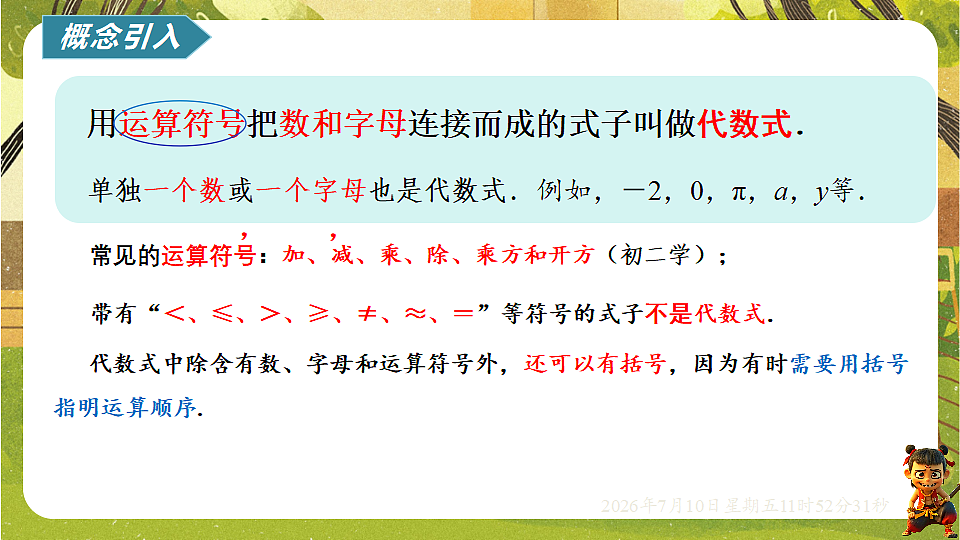 18564418第4页