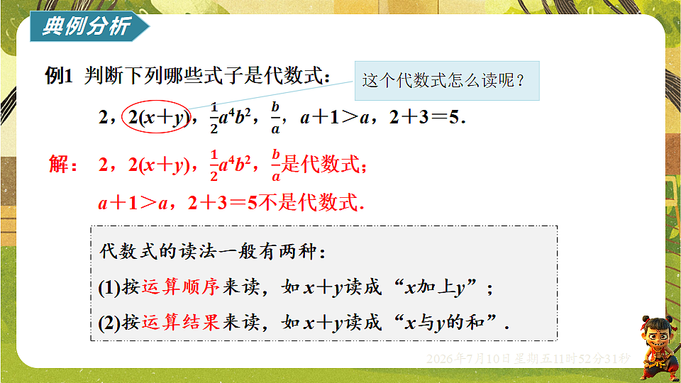 18564418第5页