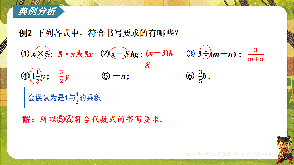 18564418第7页