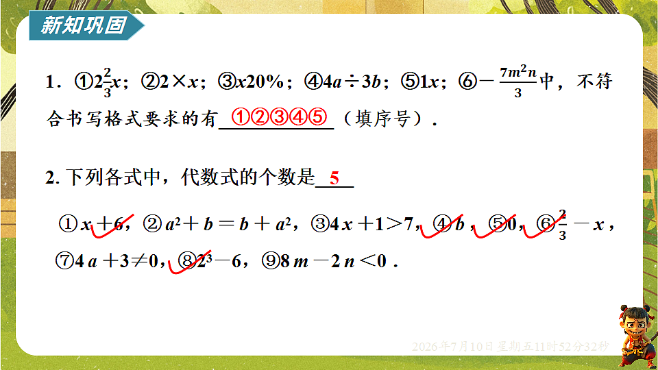 18564418第8页