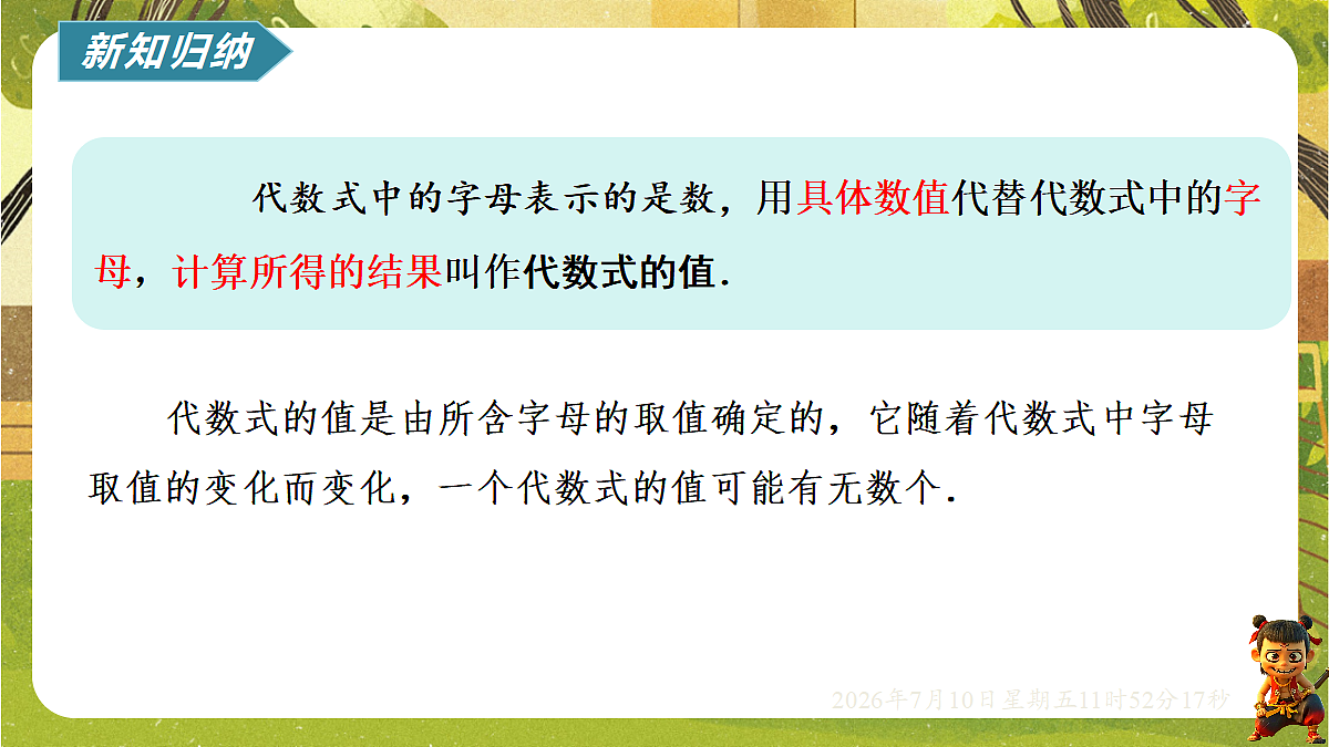 18564419第2页