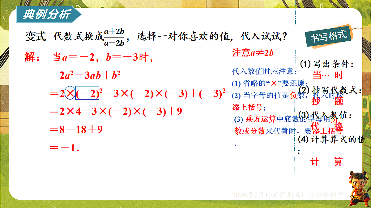 18564419第3页