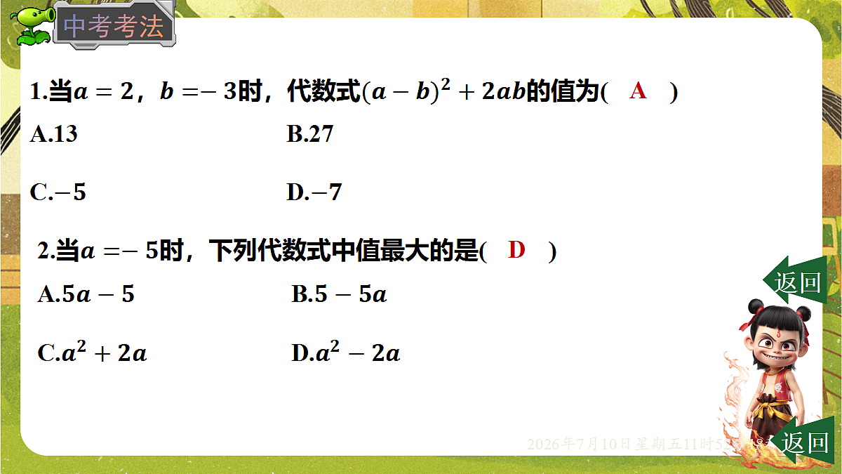 18564419第4页