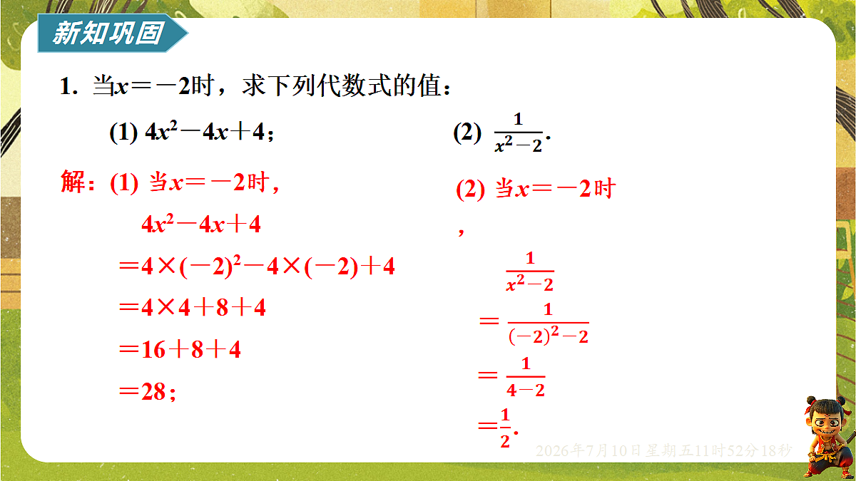 18564419第5页