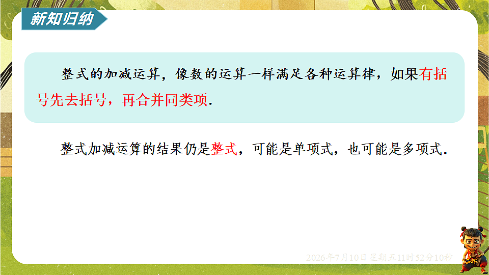 18564420第4页