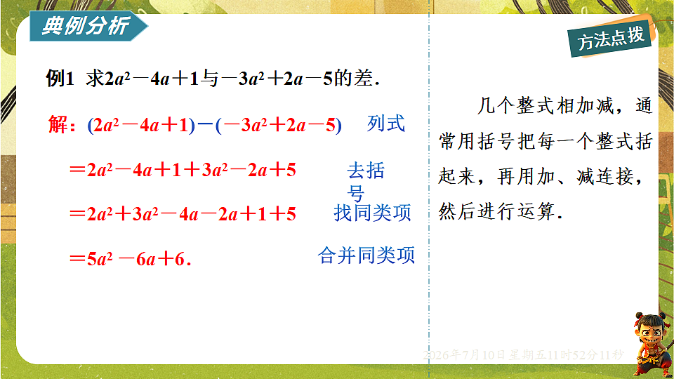 18564420第6页