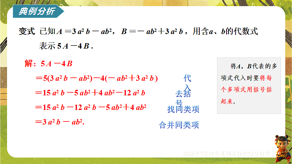 18564420第7页