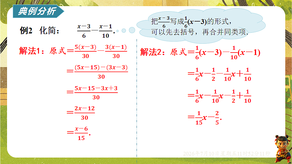 18564420第8页