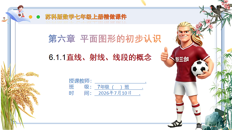 18564425第1页