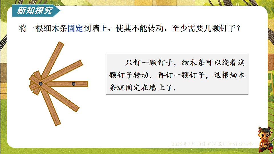 18564425第2页