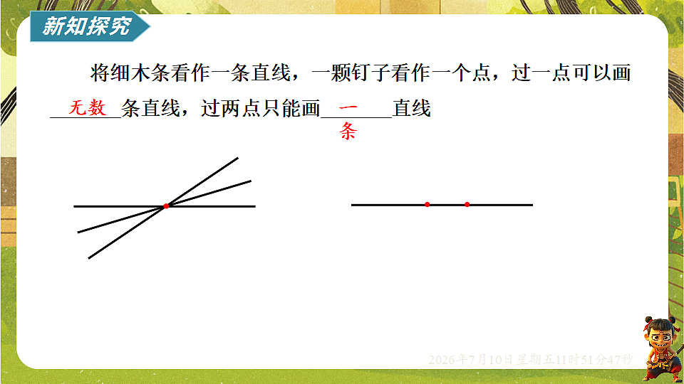 18564425第3页