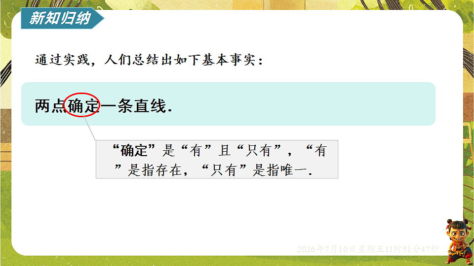 18564425第4页
