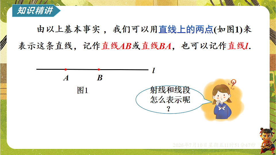 18564425第5页