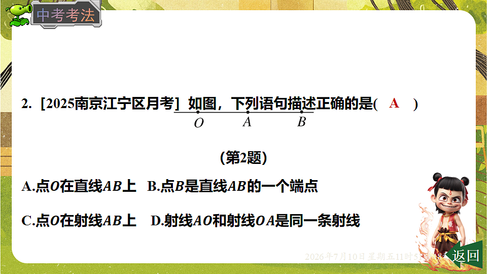 18564425第7页